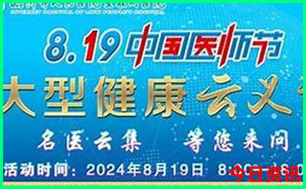 普者黑天鹅湖景区门票